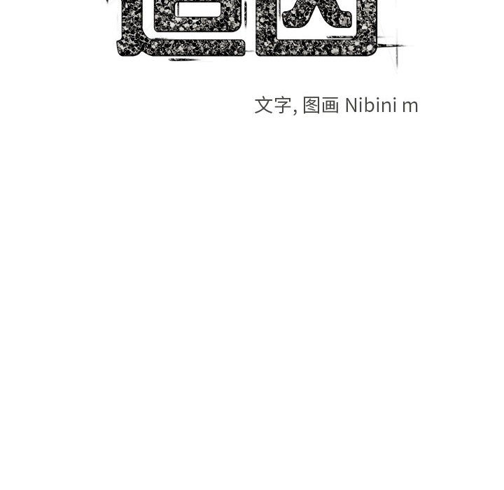 第22話 - 第15张