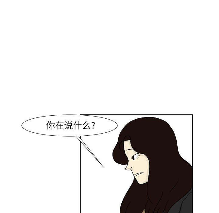 第22話 - 第16张
