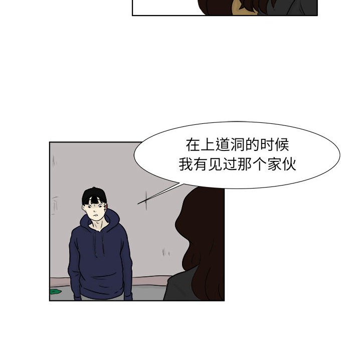 第22話 - 第17张