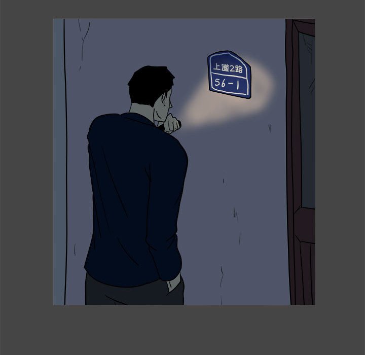 第22話 - 第20张