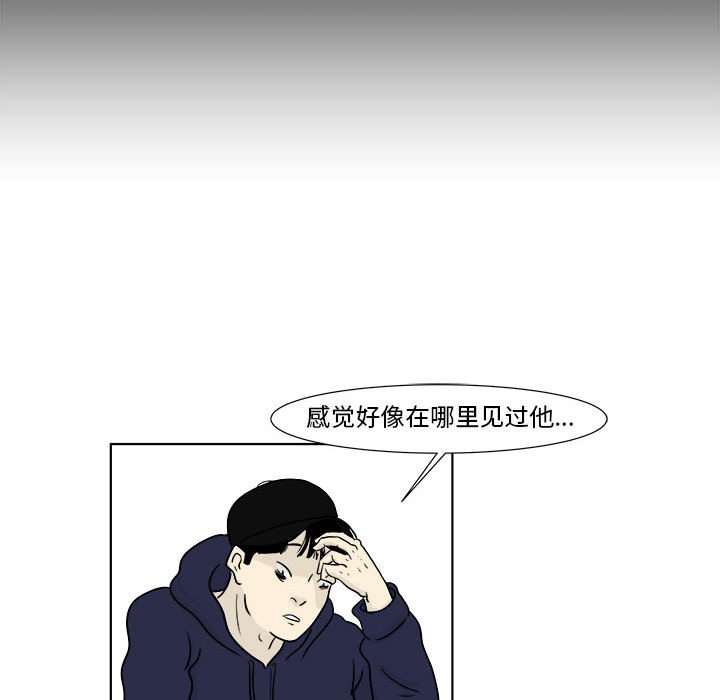 第22話 - 第23张