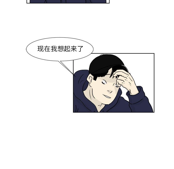第22話 - 第24张