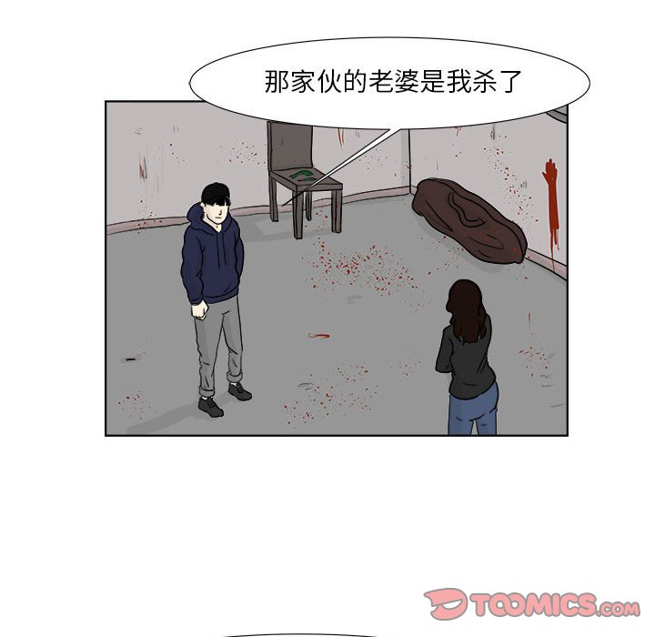 第22話 - 第25张