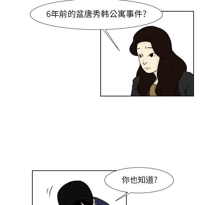 第22話 - 第26张