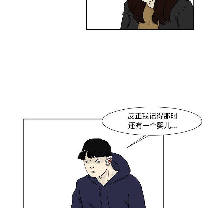 第22話 - 第28张