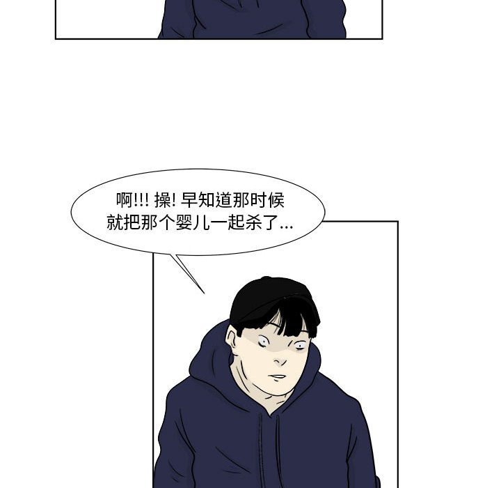 第22話 - 第29张