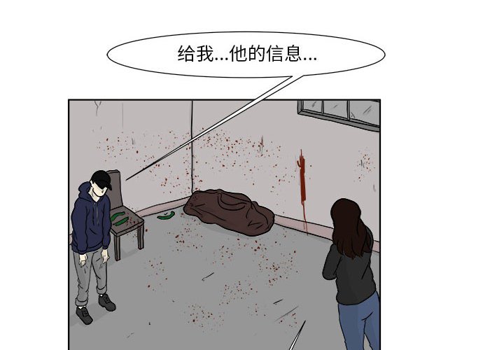 第22話 - 第3张