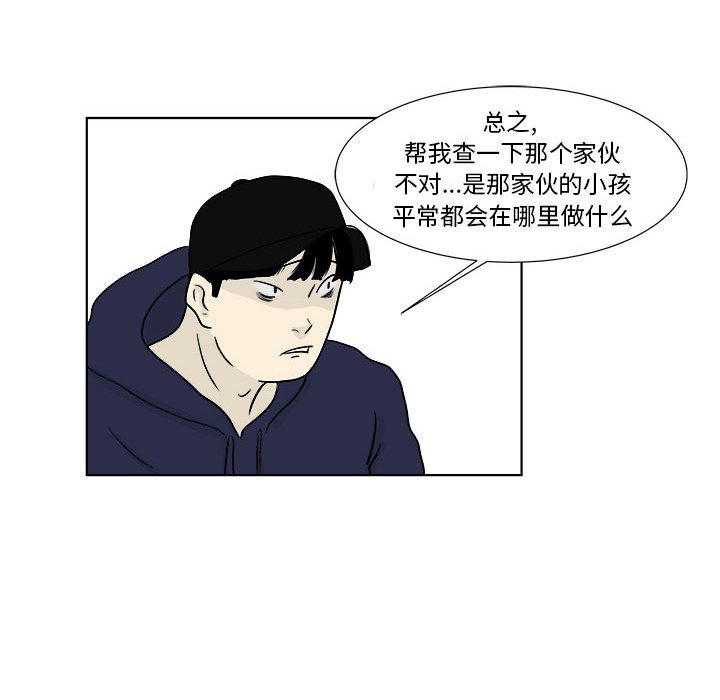 第22話 - 第31张