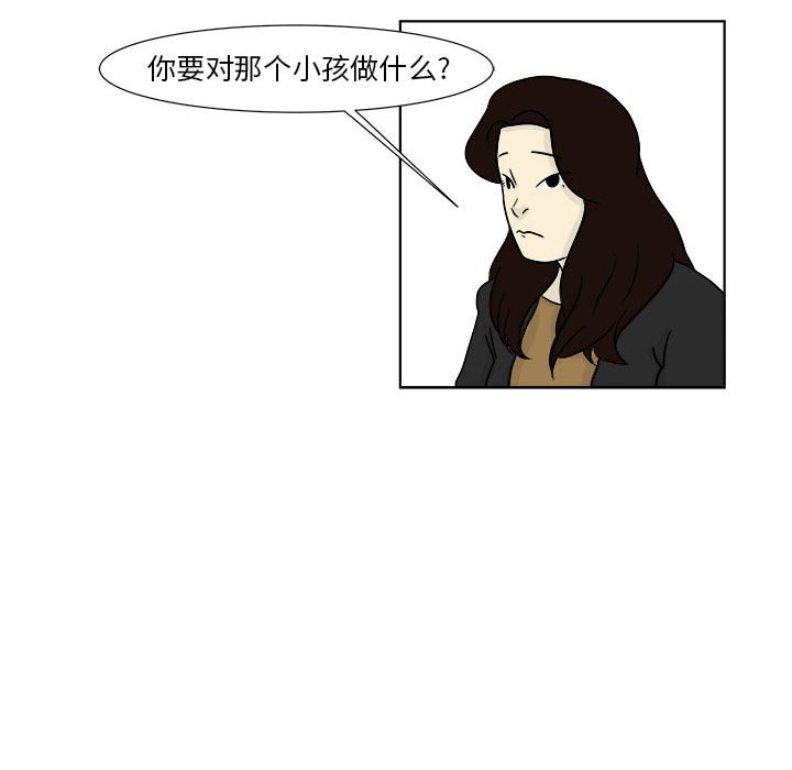 第22話 - 第32张