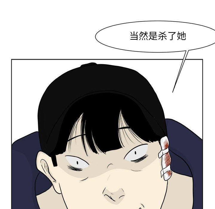 第22話 - 第33张
