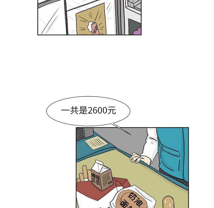 第22話 - 第36张