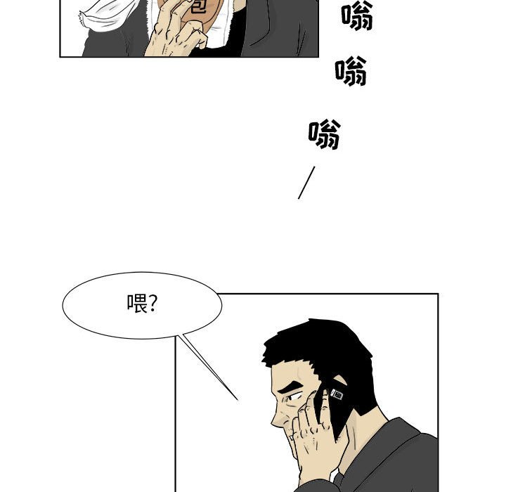 第22話 - 第38张