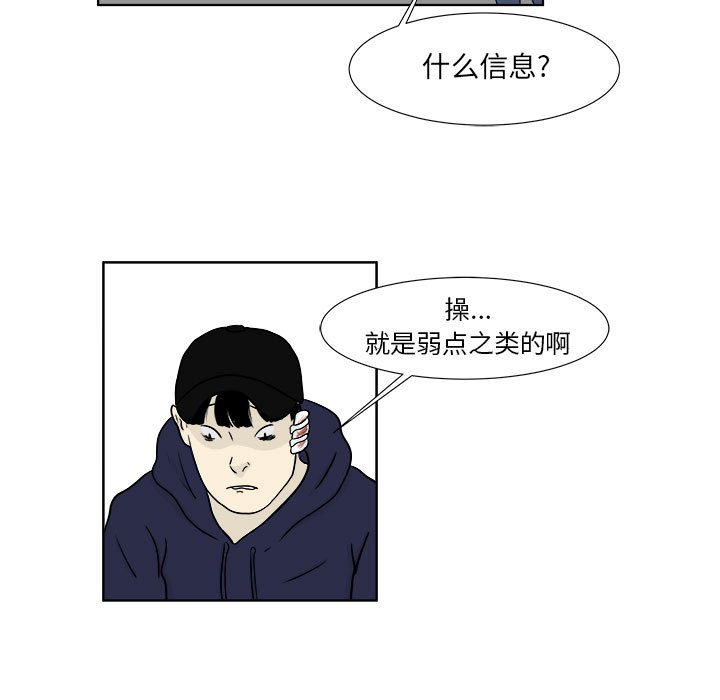 第22話 - 第4张