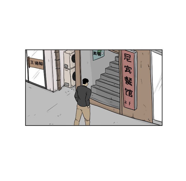 第22話 - 第40张
