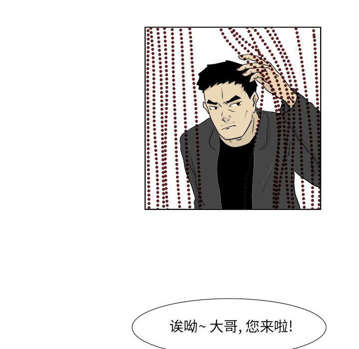 第22話 - 第41张