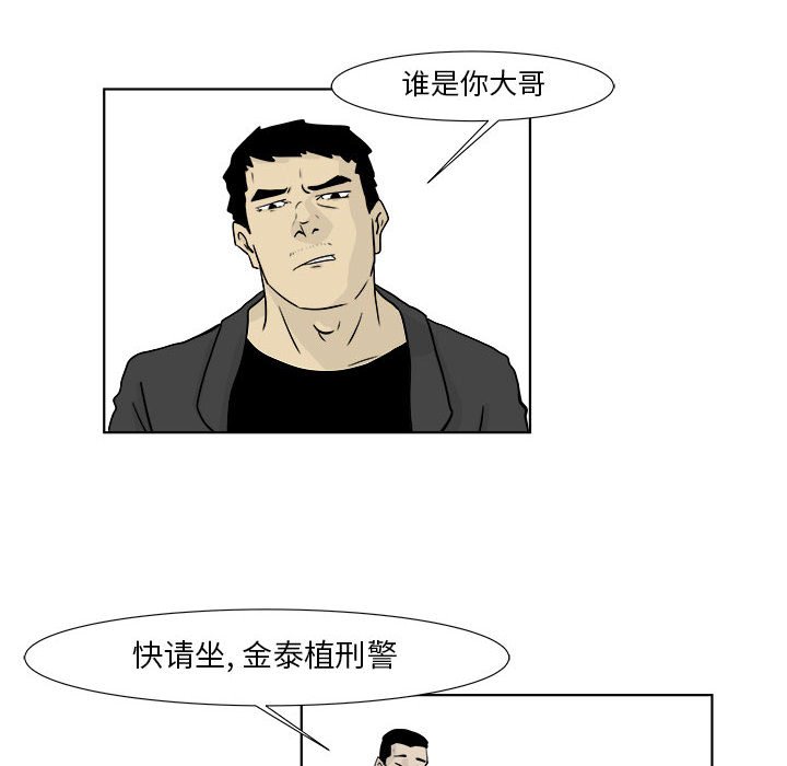 第22話 - 第44张