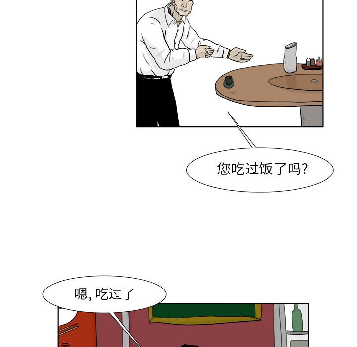 第22話 - 第45张