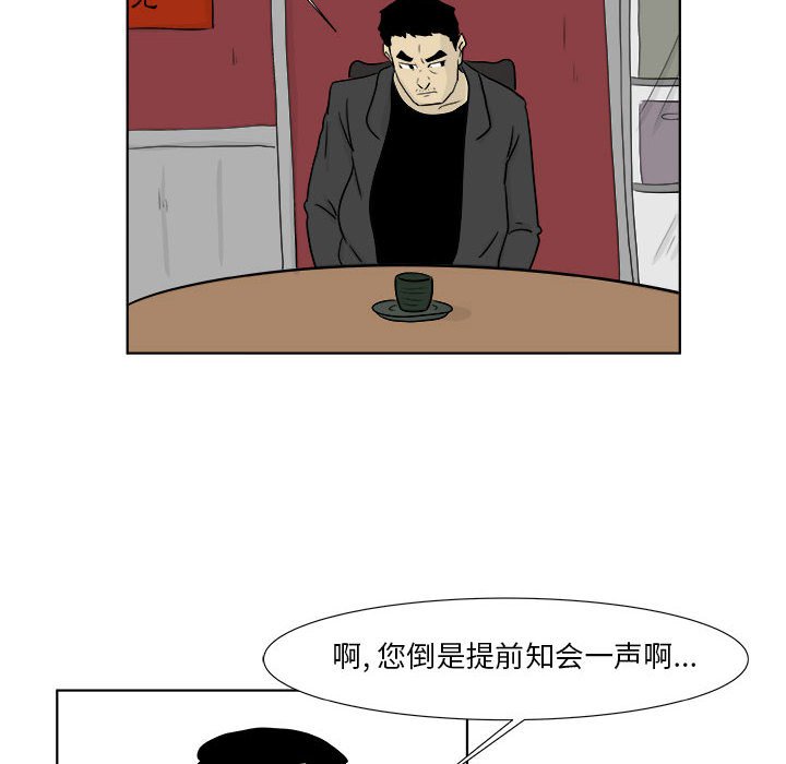 第22話 - 第46张