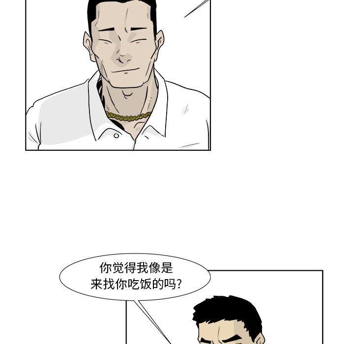 第22話 - 第47张