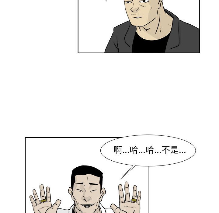 第22話 - 第48张