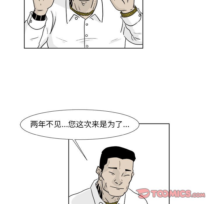 第22話 - 第49张