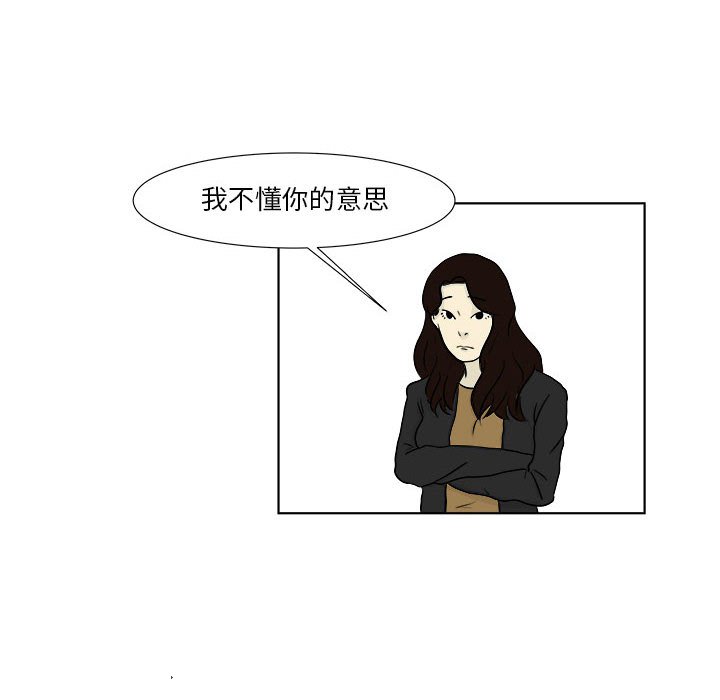 第22話 - 第5张