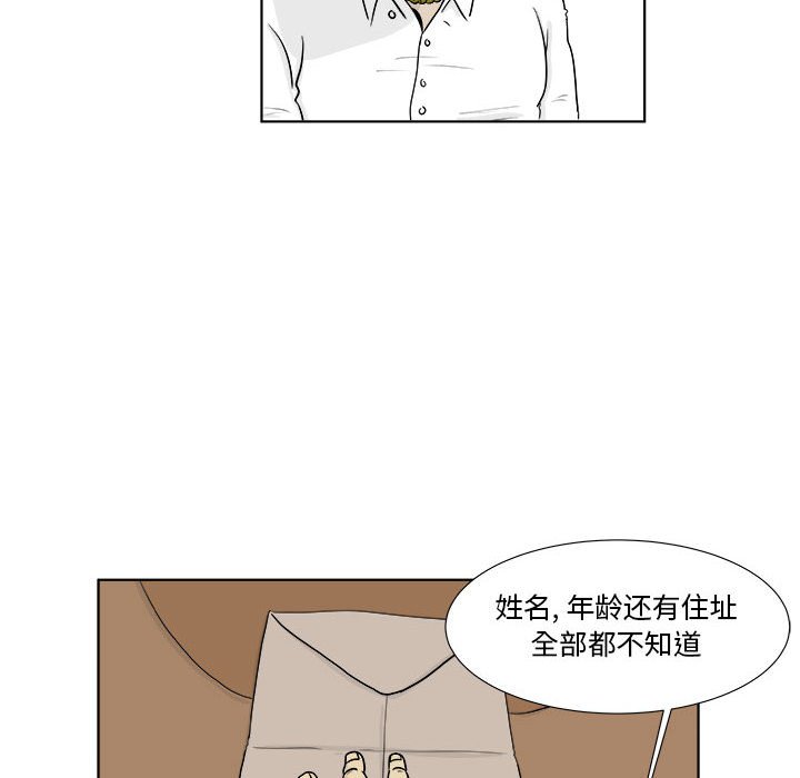 第22話 - 第50张