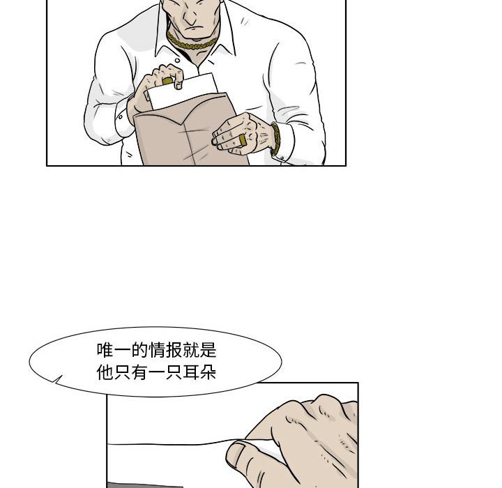 第22話 - 第52张