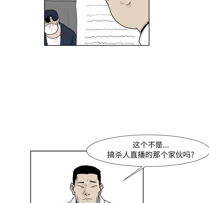 第22話 - 第53张