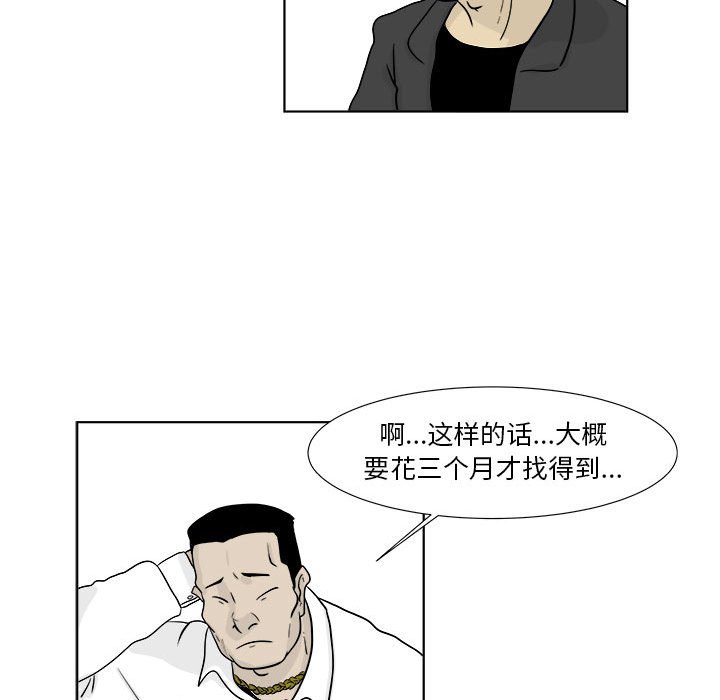 第22話 - 第55张