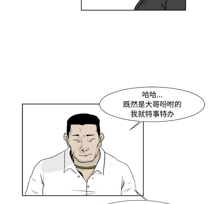 第22話 - 第57张