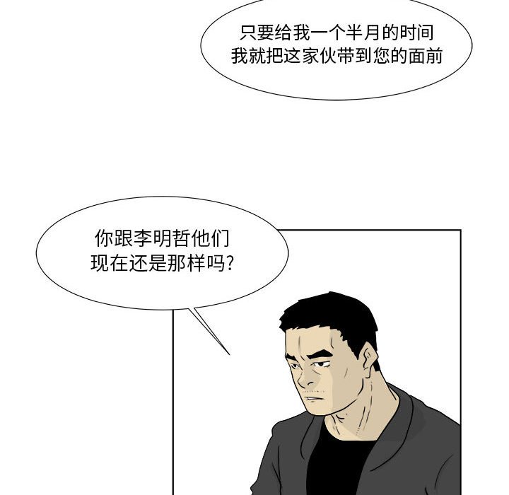 第22話 - 第58张