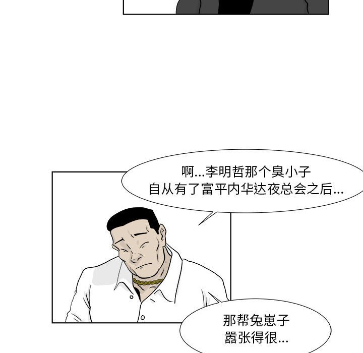 第22話 - 第59张