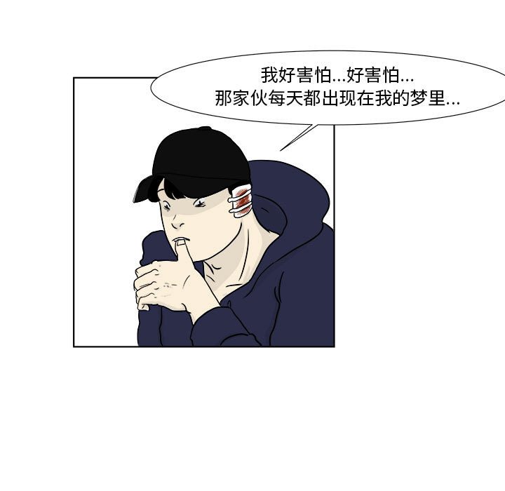 第22話 - 第6张