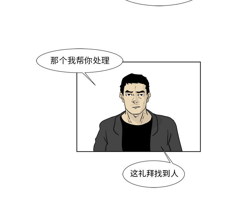 第22話 - 第60张
