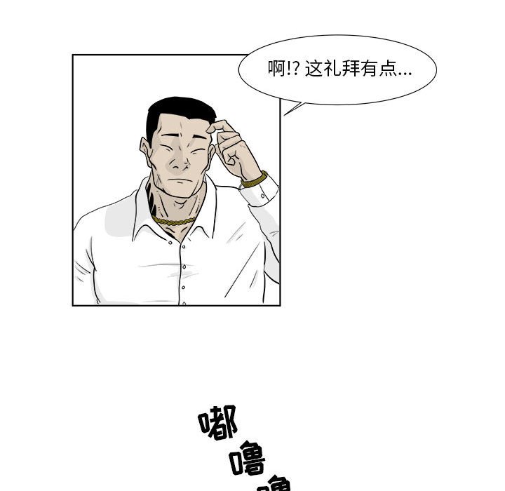 第22話 - 第61张