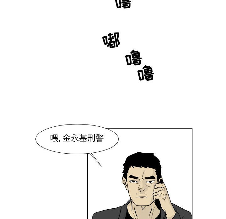 第22話 - 第62张