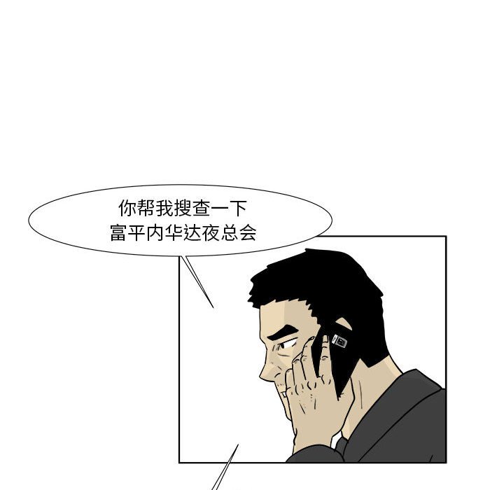 第22話 - 第64张