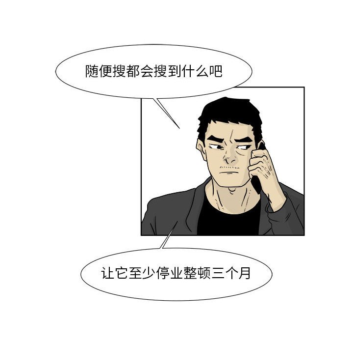 第22話 - 第66张