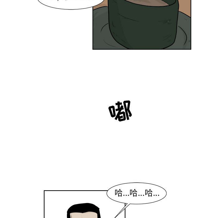 第22話 - 第68张