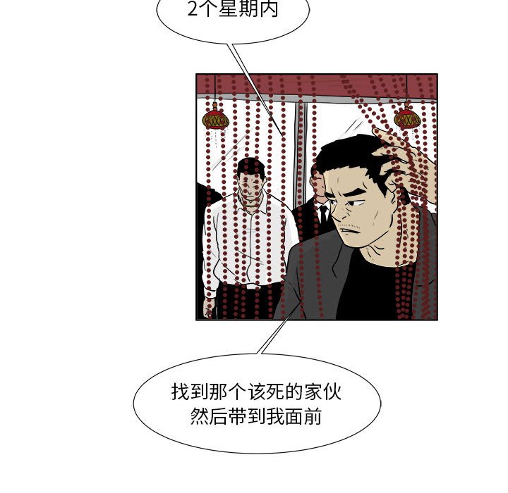 第22話 - 第70张