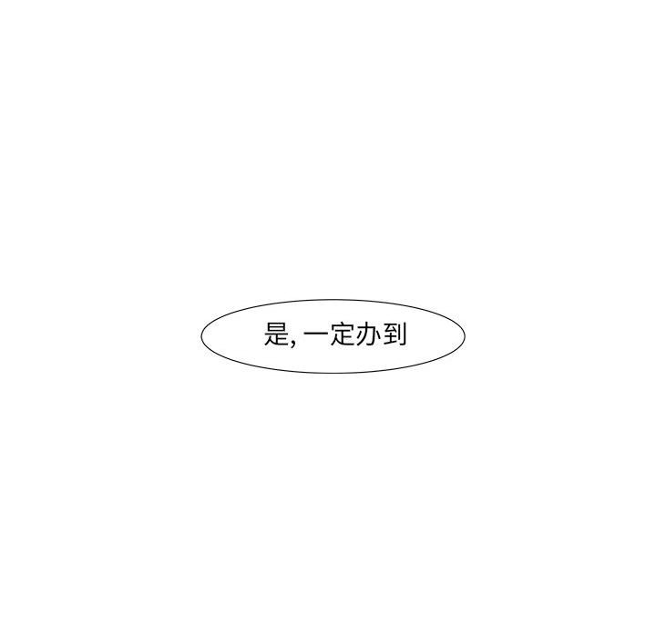 第22話 - 第71张