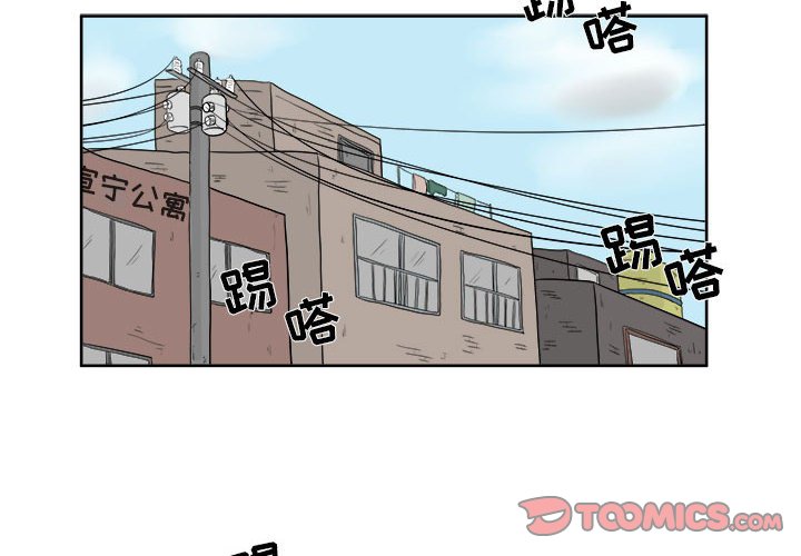 第23話 - 第1张
