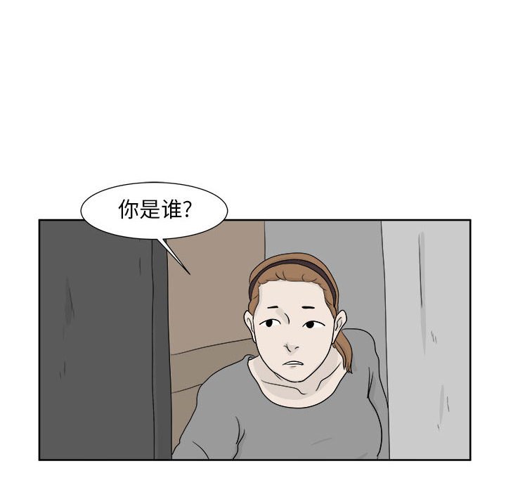 第23話 - 第11张