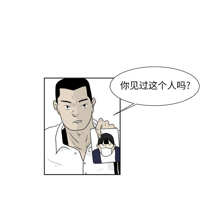 第23話 - 第12张
