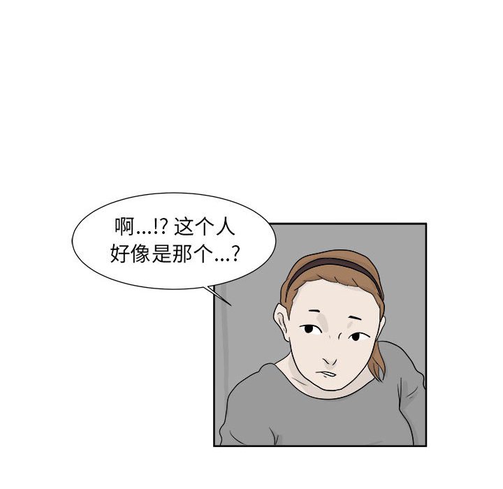 第23話 - 第13张