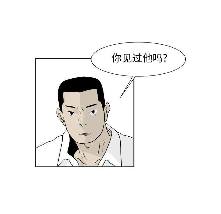 第23話 - 第14张