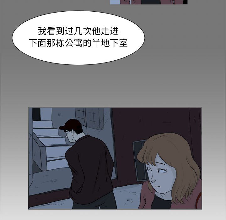 第23話 - 第18张