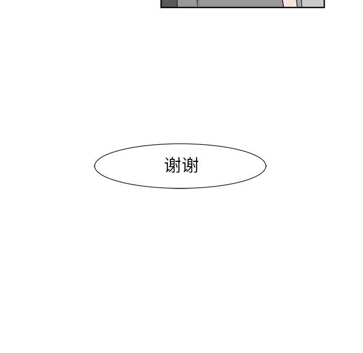 第23話 - 第22张