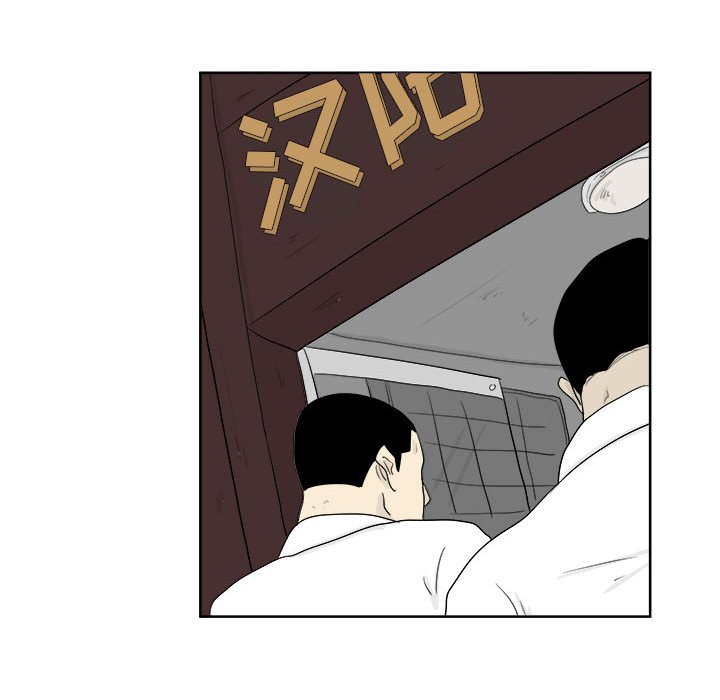 第23話 - 第23张